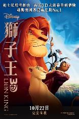 影片海报
