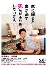 影片海报