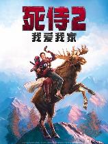 影片海报