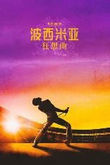 影片海报
