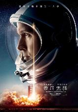 影片海报