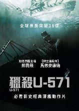 影片海报
