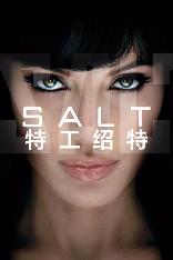 影片海报
