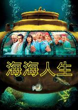 影片海报