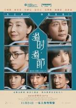 影片海报