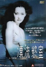影片海报