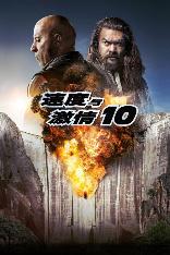 影片海报