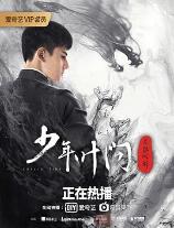 影片海报