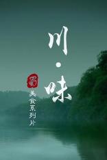 影片海报