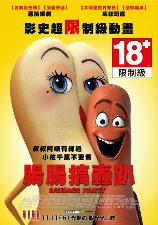 影片海报