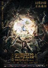 影片海报