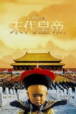 影片海报