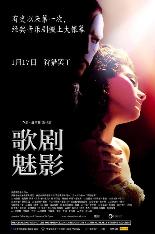 影片海报