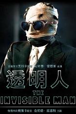 影片海报