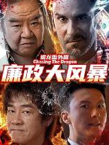 影片海报
