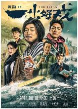 影片海报