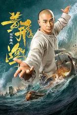 影片海报
