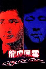影片海报