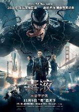 影片海报