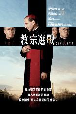 影片海报