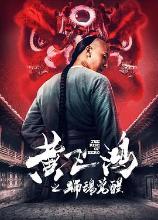 影片海报
