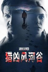 影片海报
