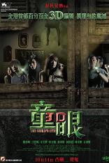 影片海报