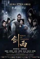 影片海报