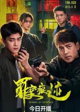 影片海报