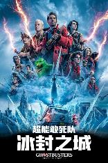 影片海报