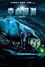 影片海报