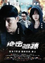 影片海报