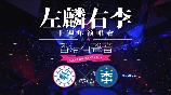 影片海报
