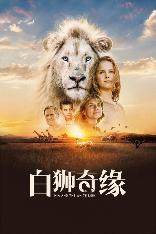 影片海报