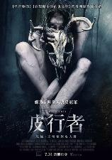 影片海报