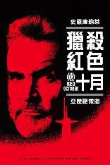 影片海报