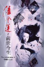 影片海报
