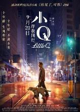 影片海报