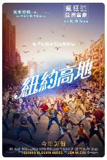 影片海报