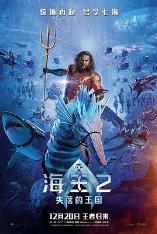 影片海报
