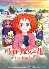 影片海报