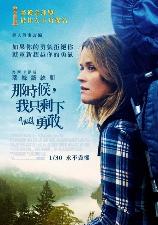 影片海报