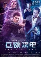影片海报