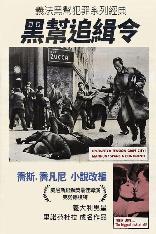 影片海报