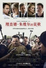 影片海报