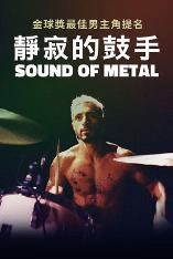 影片海报