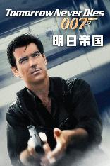 影片海报