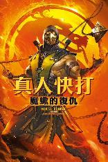 影片海报