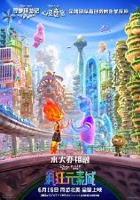 影片海报