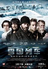 影片海报